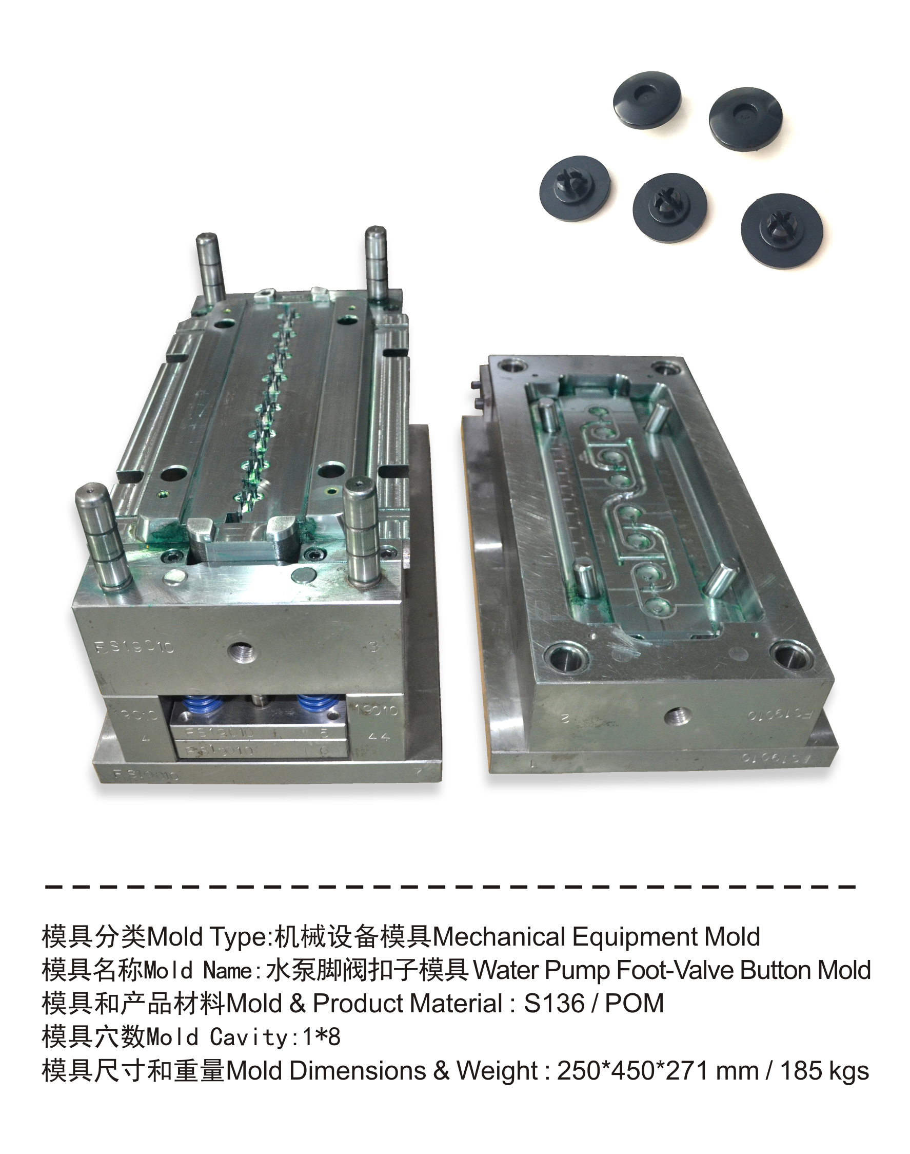 Machinery Equipment Mould Plastic Mould Injection Mould 